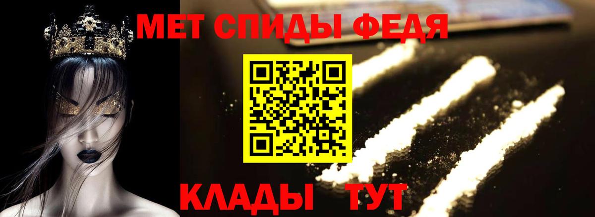 Амфетамин Premium Тихвин