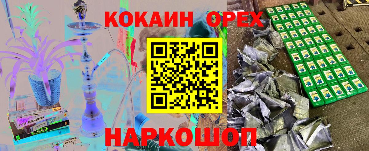 БУТИРАТ Тихвин