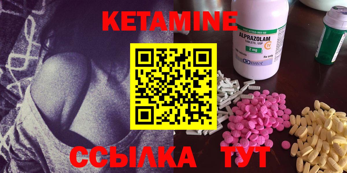 hydra как войти  Кетамин ketamine  Вход с VPN  Тихвин  Кетамин VHQ 