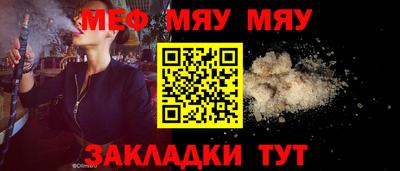 амфетамин Мариинск