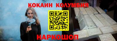 каннабис Малоярославец