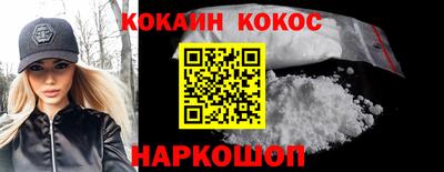 амфетамин Мариинск