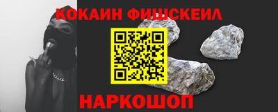 амфетамин Мариинск