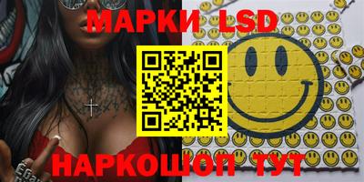 амфетамин Мариинск