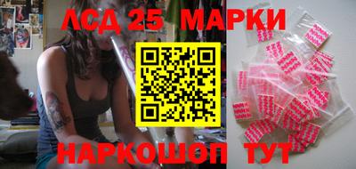 амфетамин Мариинск