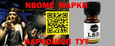 амфетамин Мариинск