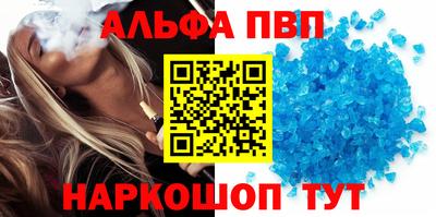 стаф Малгобек