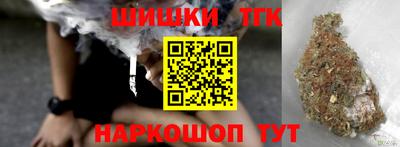 амфетамин Мариинск