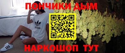 каннабис Малоярославец