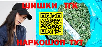 каннабис Малоярославец