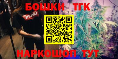 каннабис Малоярославец