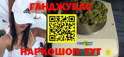 стаф Малгобек