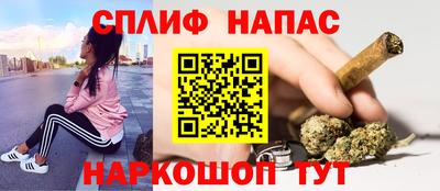 амфетамин Мариинск