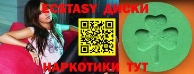 амфетамин Мариинск