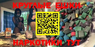 амфетамин Мариинск