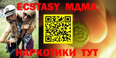 амфетамин Мариинск