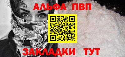 амфетамин Мариинск