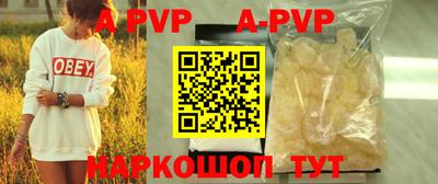 стаф Малгобек