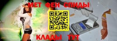 амфетамин Мариинск