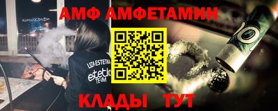 стаф Малгобек