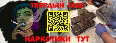 каннабис Малоярославец