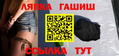 амфетамин Мариинск