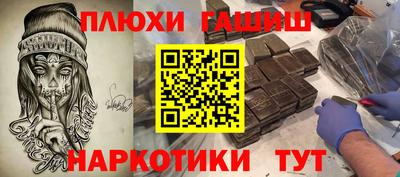 амфетамин Мариинск