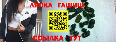 стаф Малгобек