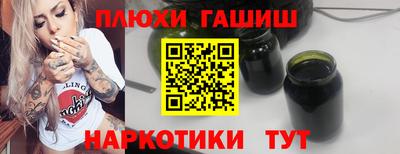 каннабис Малоярославец