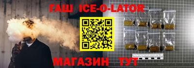 стаф Малгобек