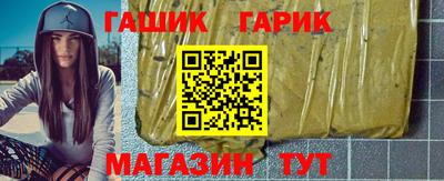 каннабис Малоярославец
