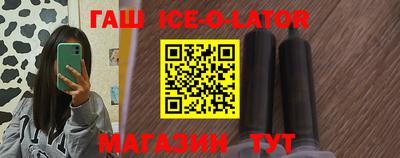 каннабис Малоярославец