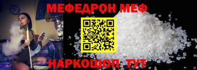 амфетамин Мариинск