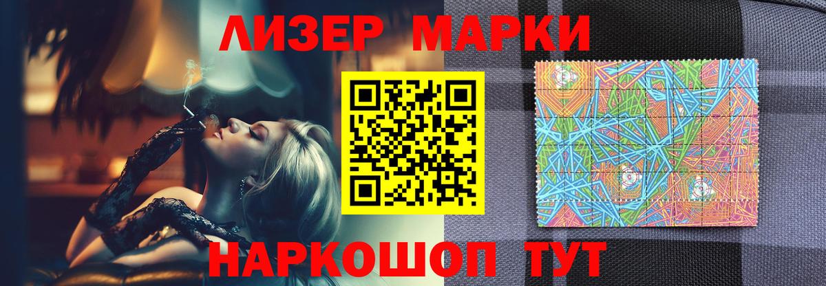 Тихвин  Лсд 25 экстази ecstasy  Лсд 25 экстази кислота  Вход с VPN 