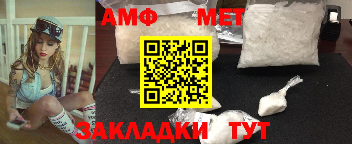 Метамфетамин витя  Вход с VPN  Метамфетамин витя  Тихвин 