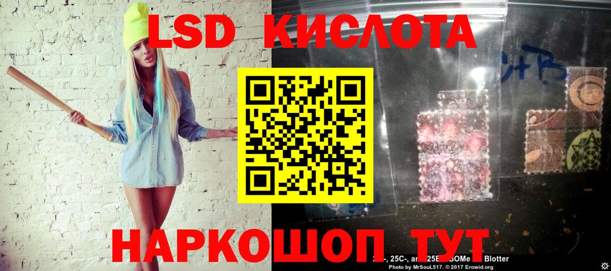 Наркотические марки 1500мкг Тихвин