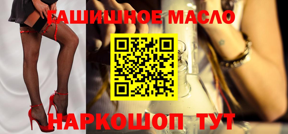 ТГК вейп Тихвин