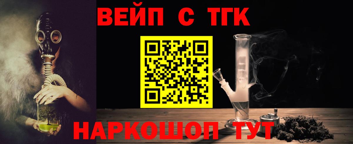 наркота  Вход с VPN  Тихвин  Дистиллят ТГК THC oil 