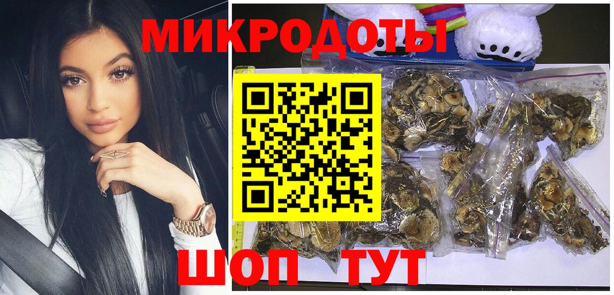 ГАШ  COCAIN  Героин  МЕФ   Меф МЯУ МЯУ  MDMA  Тихвин  NBOMe  Марихуана  Вход с VPN 