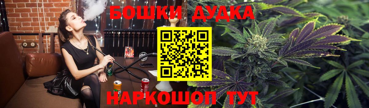 МАРИХУАНА гибрид Тихвин